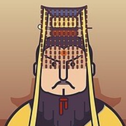秦始黄