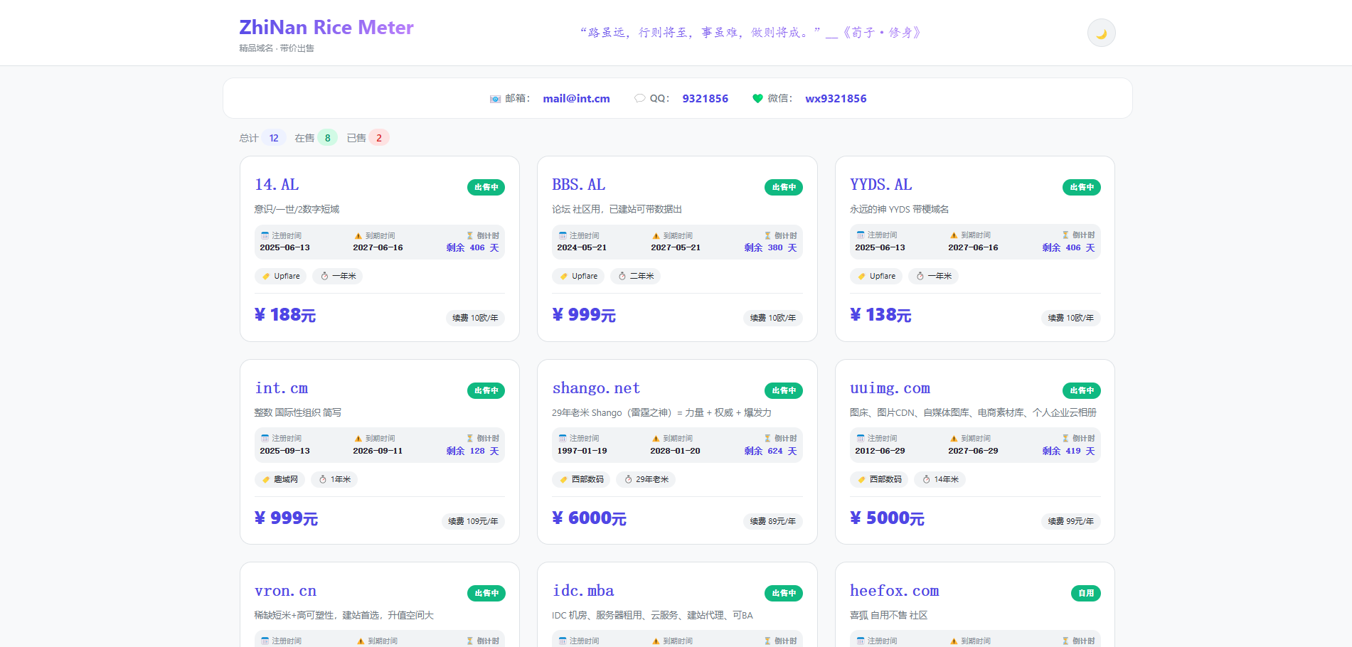QQ_1778168395121.png