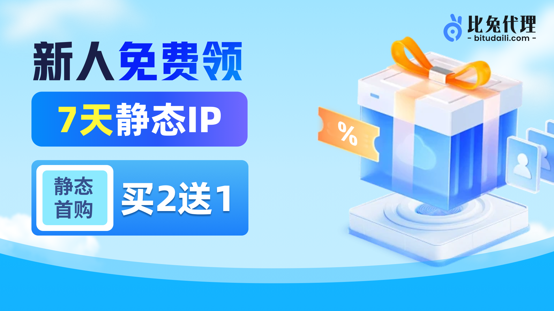 推广备份.png