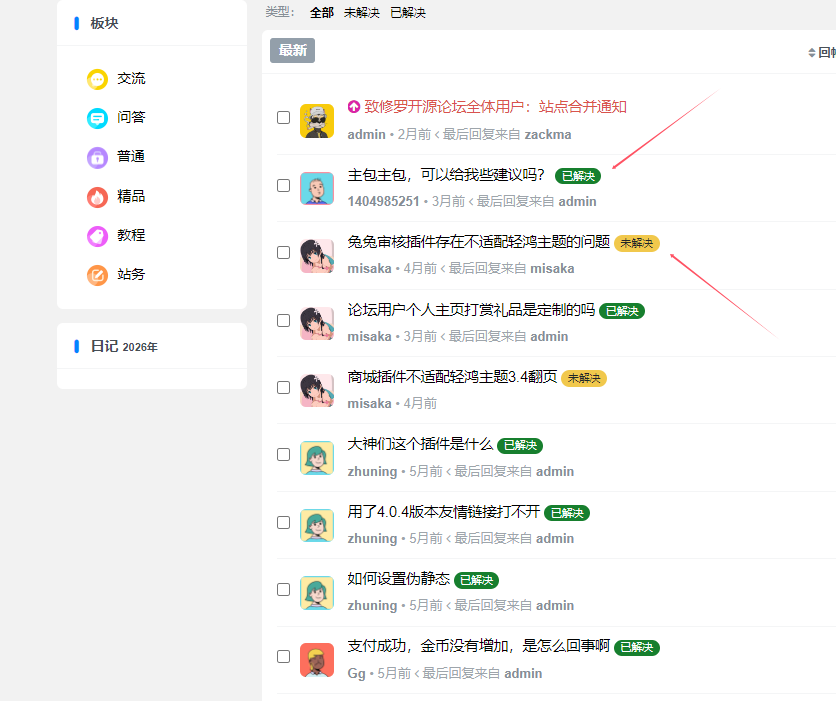QQ_1776308795574.png