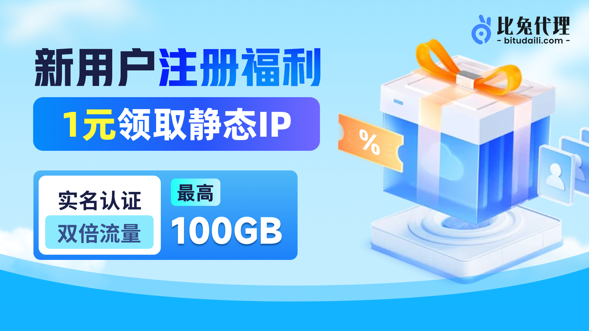 推广.png