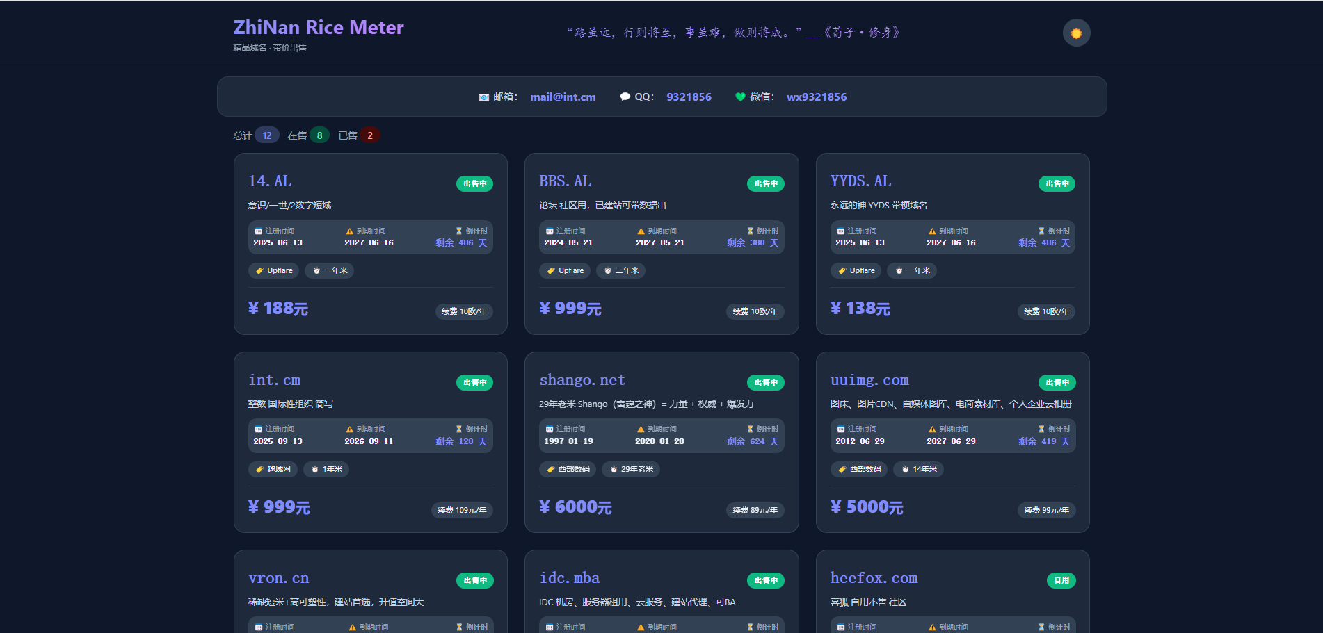 QQ_1778168373684.png